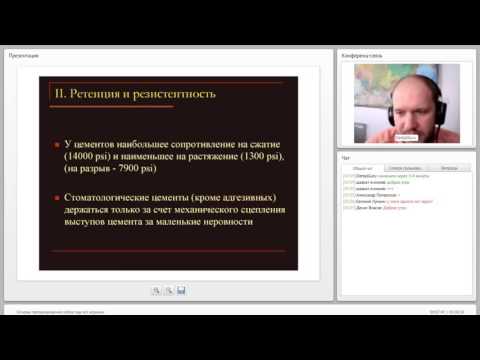Видео: 2014 08 05 Основы препарирования зубов под м к коронки 0001