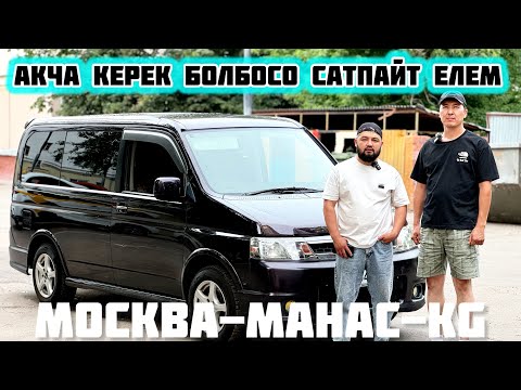 Видео: Хонда Степ Спада Таза машина САТЫЛАТ#89995457345