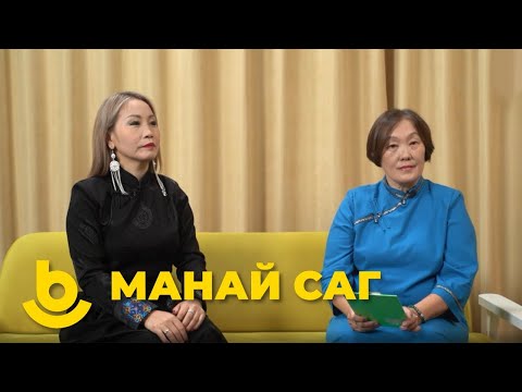 Видео: Манай саг. Колледжу искусств имени П. И. Чайковского — 95 лет!