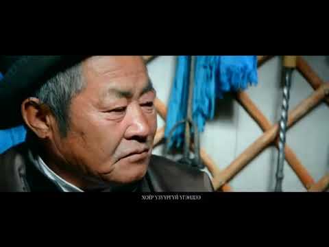 Видео: Boldbaatar Deeltei uuls Болдбаатар Дээлтэй уулс