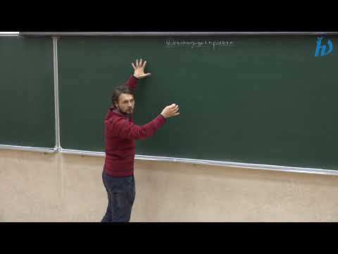 Видео: Практика программирования на Python 3, лекция №6