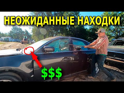 Видео: Шокирующая находка металлоискателем / Находки №205