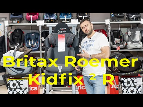 Видео: Britax Roemer Kidfix ² R – автокресло от 3 до 12 лет