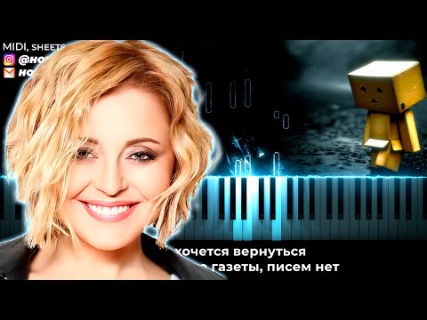 Видео: Анжелика Варум - Городок караоке, кавер на пианино