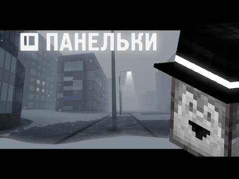 Видео: ПУГОД ИГРАЕТ В АТМОСФЕРНЫЙ СИМУЛЯТОР УБОРЩИКА | ПАНЕЛЬКИ