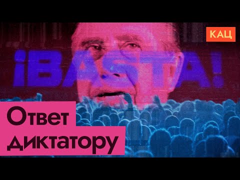 Видео: Как убрать бессменного лидера на нечестных выборах | Скажи «Нет!» диктатору (English sub) @Max_Katz