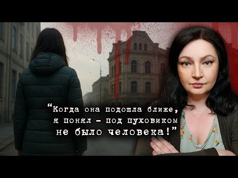 Видео: Этот пуховик никто не должен был надевать / Он искал идеальную красоту