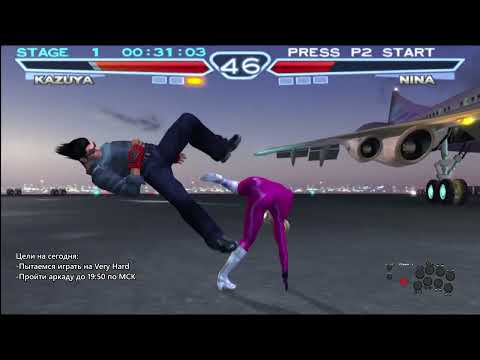 Видео: Вечерний Фихтинг | Tekken 4 | Аркадные бои на Very Hard | 01.05.2024