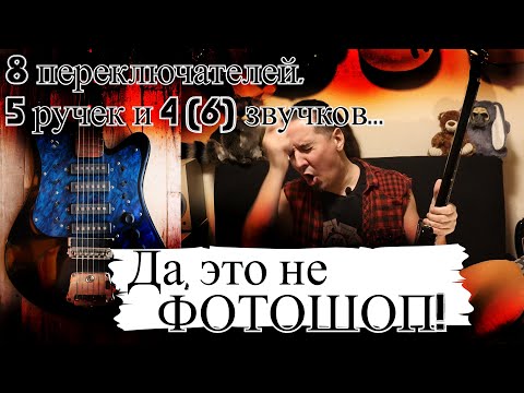 Видео: Стелла: СТЕРЕО гитара из СССР... Это не фотошоп!