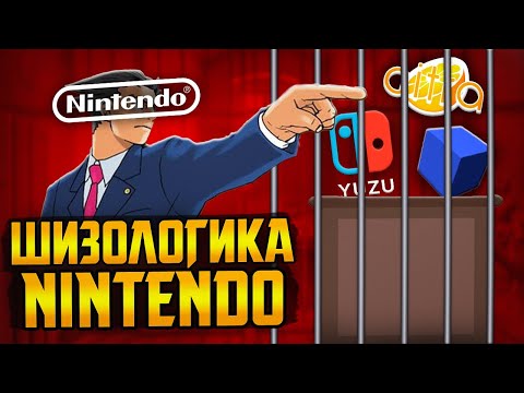 Видео: Эмуляторы Yuzu и Citra ВСЁ || Sony закрывает студии || Sweet Baby Inc. и глобальный заговор