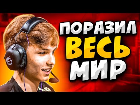Видео: МОМЕНТЫ КОГДА M0NESY ШОКИРОВАЛ ВЕСЬ МИР