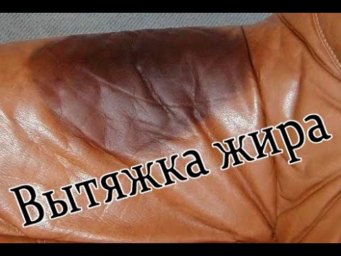 Видео: Вытяжки ЖИРА FatAbsorber, Degreaser