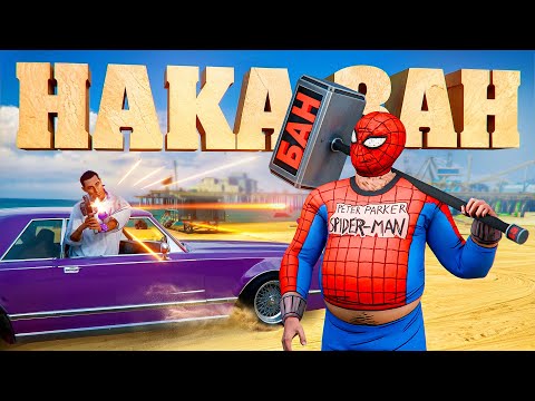 Видео: БЫДЛО ПОЛУЧИЛО ПО ЗАСЛУГАМ - GTA 5 RP