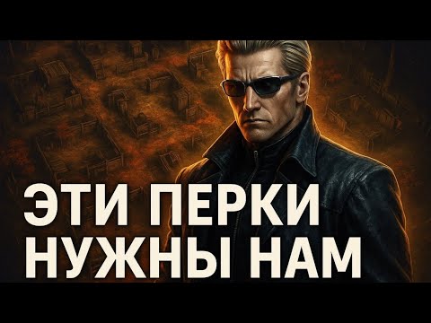 Видео: Эти перки должны добавить в dead by daylight