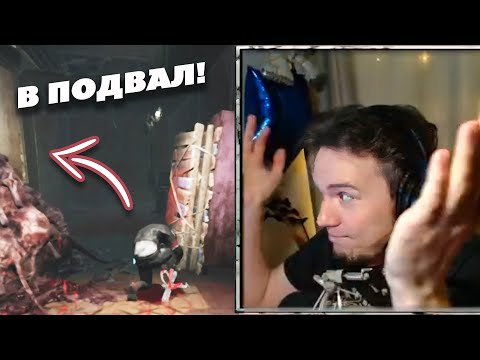 Видео: С каким билдом за Траппера не играй - в подвале игра заканчиватся | Dead By Daylight