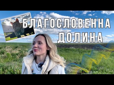 Видео: Йосафатова долина, святиня, яка вистояла. Хто допоміг відродитися?