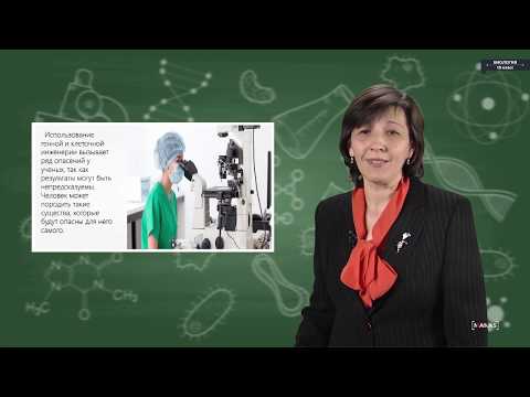 Видео: Биология - 10 класс -  Методы селекции растений и животных