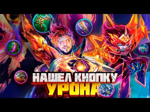 Видео: КЛАУД M6 PRIME СКИН РАКО - ГАЙД  MOBILE LEGENDS