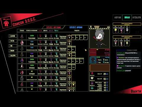 Видео: Lobotomy Corporation №8 | Усмирение Малхут и Гебура.