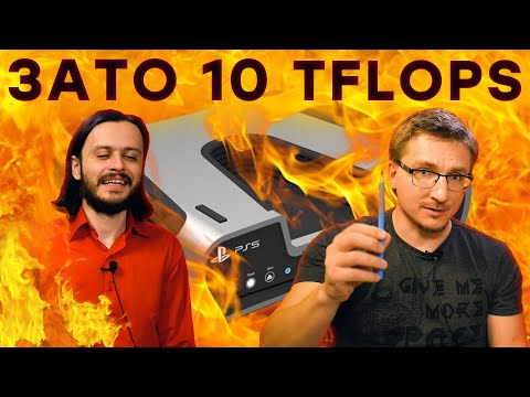 Видео: PS5 перегревается // Габен предсказывает будущее // План победы Microsoft