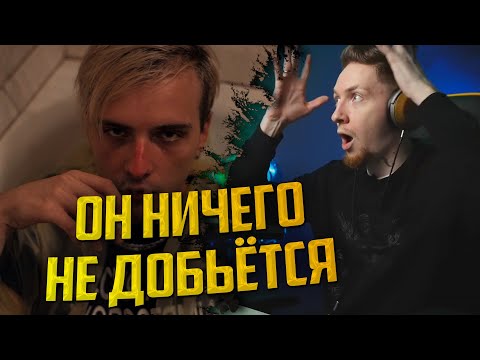 Видео: НЮБЕРГ слушает Pyrokinesis - Корень из двух