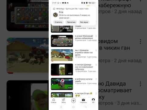 Видео: давайте обгоним по канал Рома гений пажалуйста