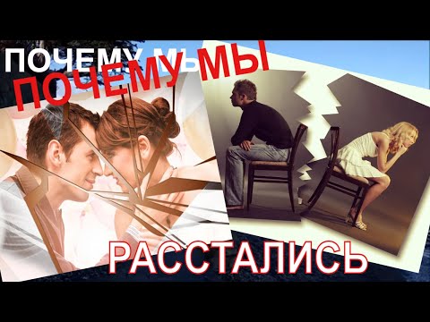 Видео: МОЯ ЖИЗНЬ. МОИ ИСТОРИИ. ПОЧЕМУ МЕНЯ БРОСИЛ БОГАТЫЙ ЖЕНИХ