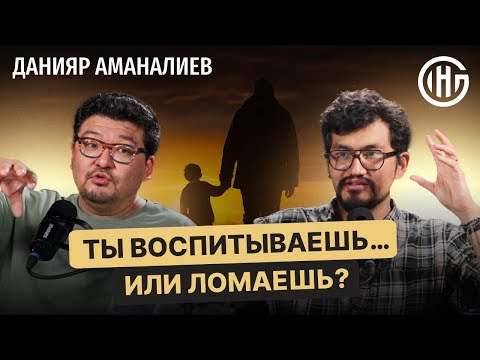 Видео: Как вырастить ребёнка, который не потеряется в мире AI