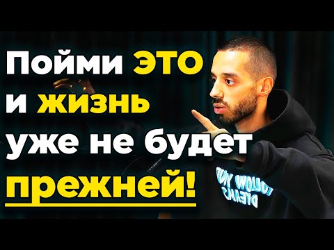 Видео: ЛЕГЧАЙШИЙ СПОСОБ ОБРЕСТИ ЖЕЛАЕМОЕ (+ избавиться от страданий) | Часть. 1
