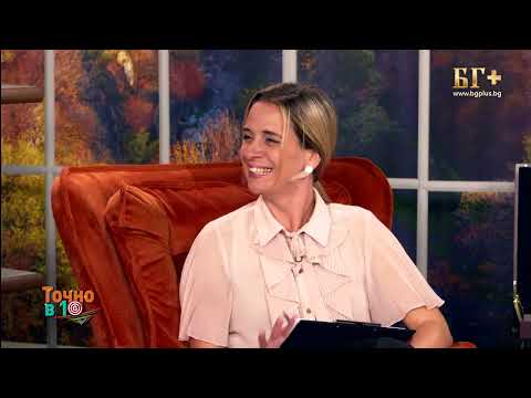 Видео: ТОЧНО В 10 - еп.5 - със Стефан Николов (29.09.2023)
