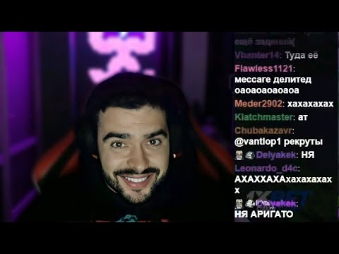 Видео: Реакция Стрея на НЯ АРИГАТО