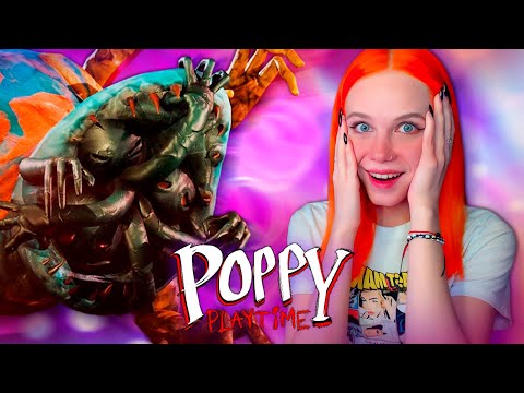 Видео: ЗЛОДЕЙ СРЕДИ НАС! ФИНАЛ 🏭 POPPY PLAYTIME - chapter 4 - safe haven - [прохождение] #17