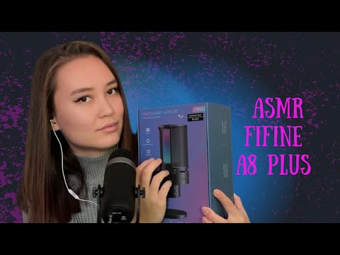 Видео: ASMR обзор микрофона fifine a8 plus