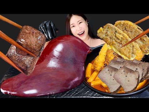 Видео: Сырая печень 🥩 Мукбанг