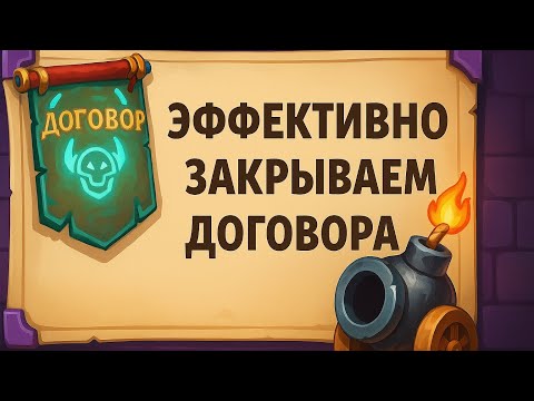 Видео: Как ЭФФЕКТИВНО фармить договоры на Тени в Skylore Online | Гайд + Билд
