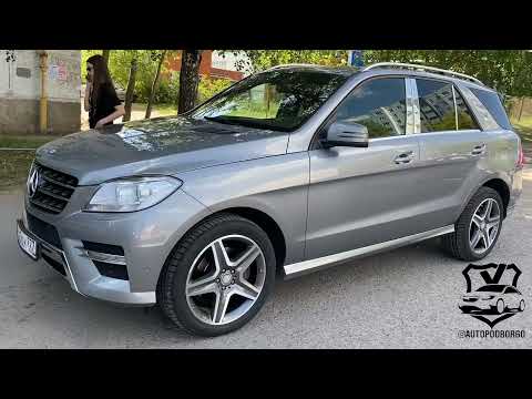 Видео: Mercedes-Benz M-Class ML 250 BlueTEC 4MATIC, AMG, 2012г.в., 2.1-204л.с., Diesel, АКПП, 70т.км, 2-хоз