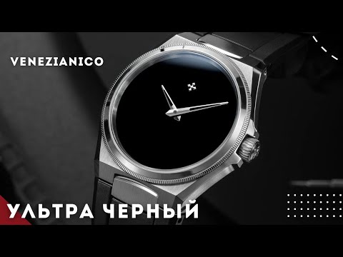 Видео: Venezianico. Новые часы Arsenale Ultrablack