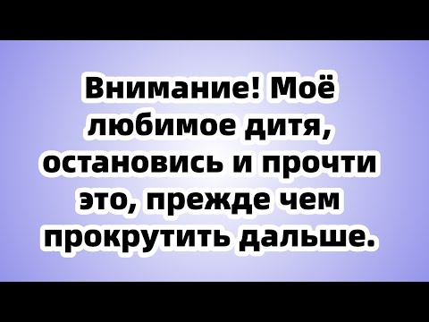 Видео: Бог желает, чтобы ты услышал: Его сердце шептало «да», несмотря на разницу в возрасте...