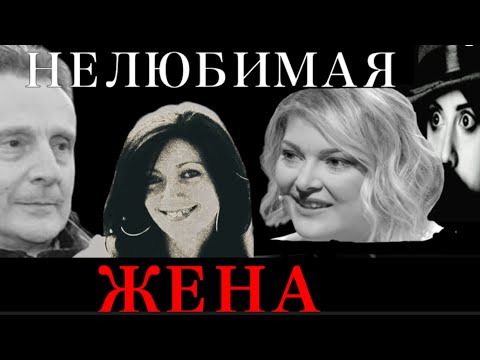 Видео: Муж, жена... Исчезновение и тюрьма. История, похожая на историю Виктора  Коэна.