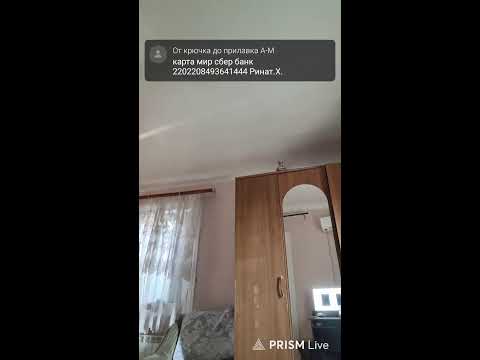 Видео: Прямая трансляция От крючка до прилавка А-М