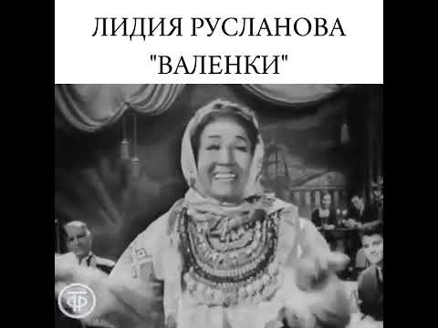 Видео: По морозу босиком к милому ходила