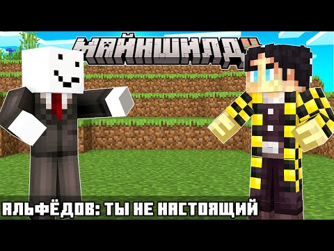 Видео: СЕКБИ И АЛФЕДОВ РЕШАЮТ НАСТОЯЩИЙ ЛИ СЕКБИ!? ПРО ОТКРЫТИЕ ЭНДА И ТЕРРИТОРИЮ БАЗЫ?!– НАРЕЗКИ СЕКБИ