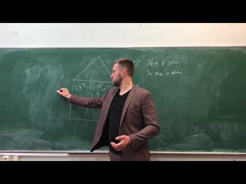 Видео: Микроклимат. Лекция 6. Два условия комфорта