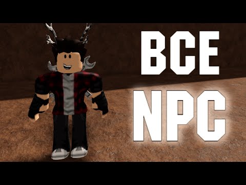 Видео: ВСЕ NPC В Ламбер тайкон 2 | Roblox