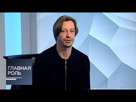 Видео: Главная роль. Кирилл Пирогов. Эфир от 27.12.2016