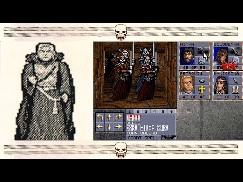 Видео: Eye of the Beholder 2 (02) Танцы со скелетонами