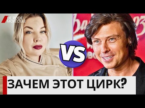Видео: Ольга Вашурина СБЕЖАЛА после «свадьбы» с Прохором Шаляпиным?!