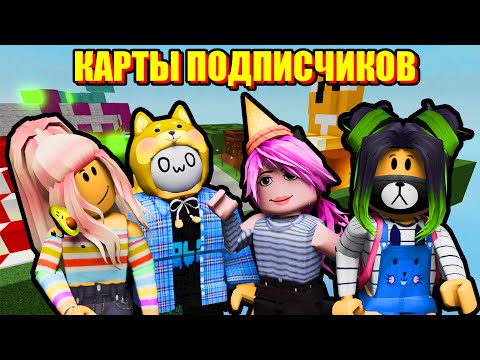 Видео: КОТЯТА СОЗДАЛИ НАМ КАРТЫ В ПИГГИ! Roblox Piggy
