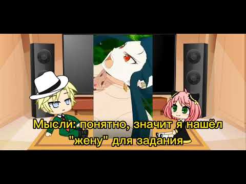 Видео: Реакция Ани и Лойда на будущее(ютуб не бань пж)