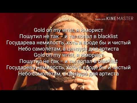 Видео: Face-Юморист (lyrics, караоке, текст)